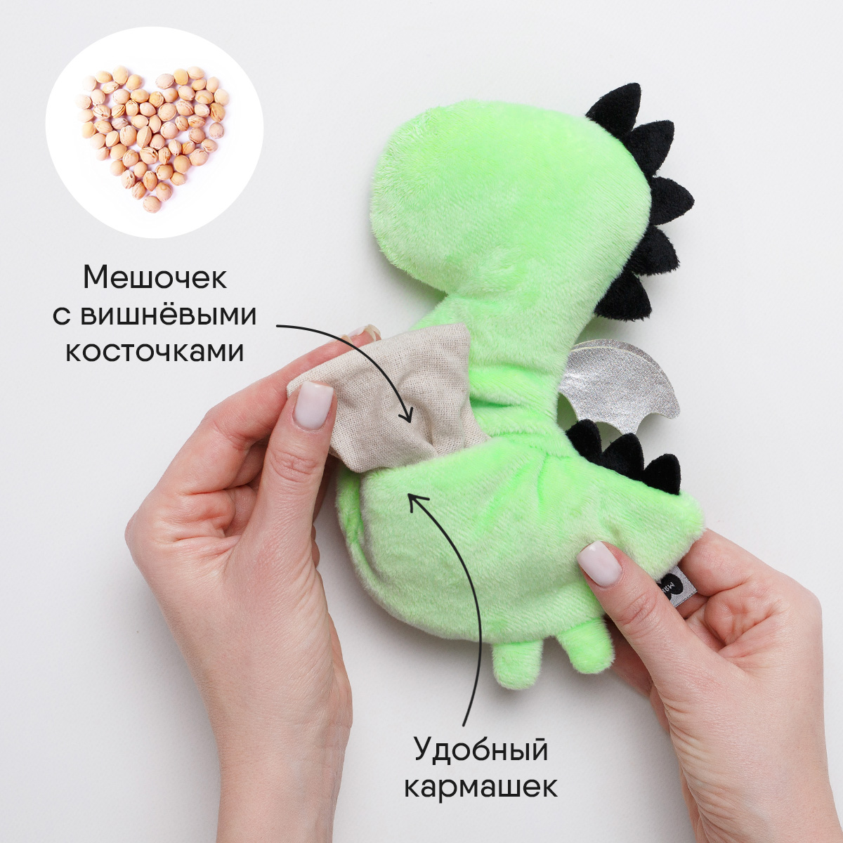 Игрушка-грелка Мякиши с вишнёвыми косточками РазоГрелка Дракон Стасик - фото 6