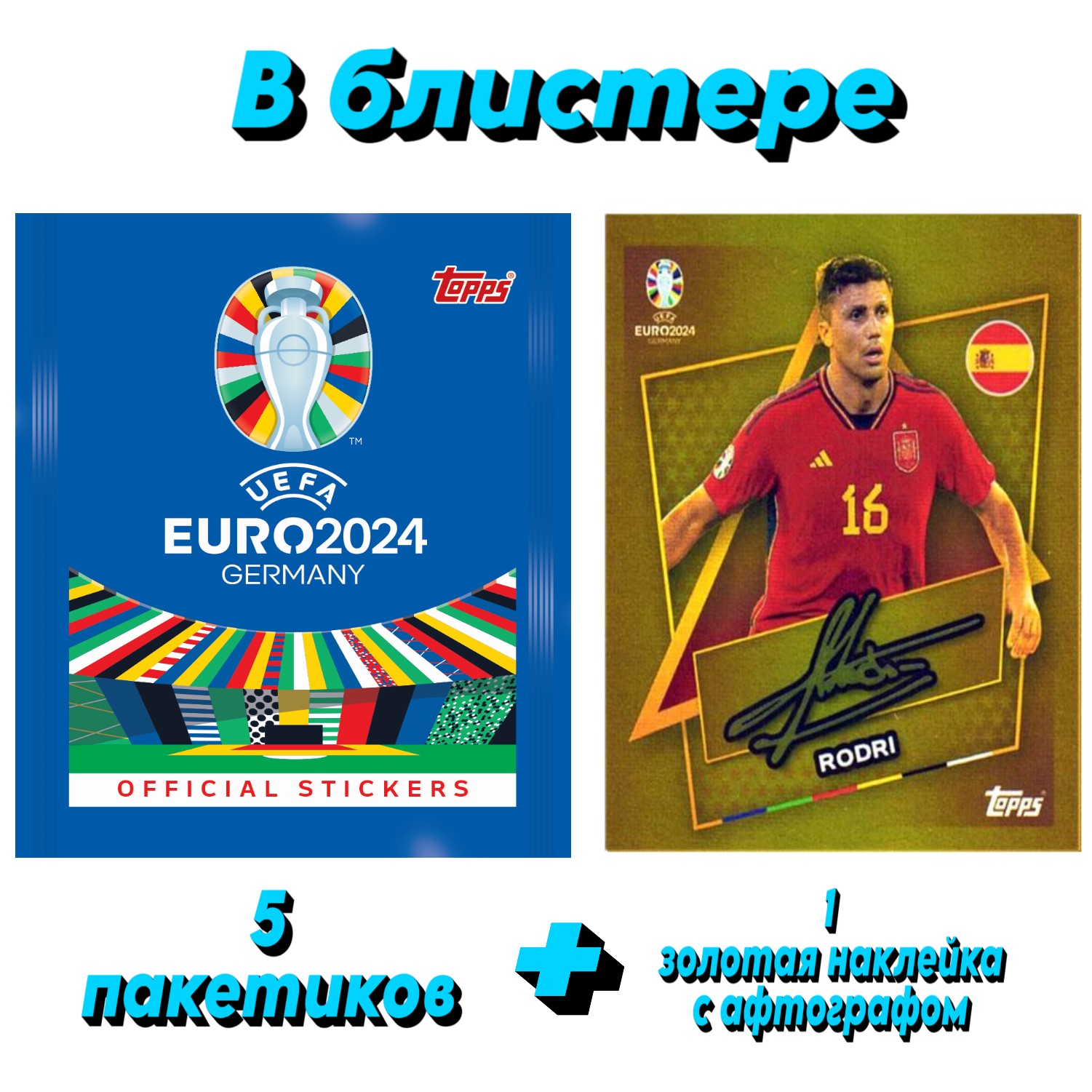 Наклейки topps - фото 2