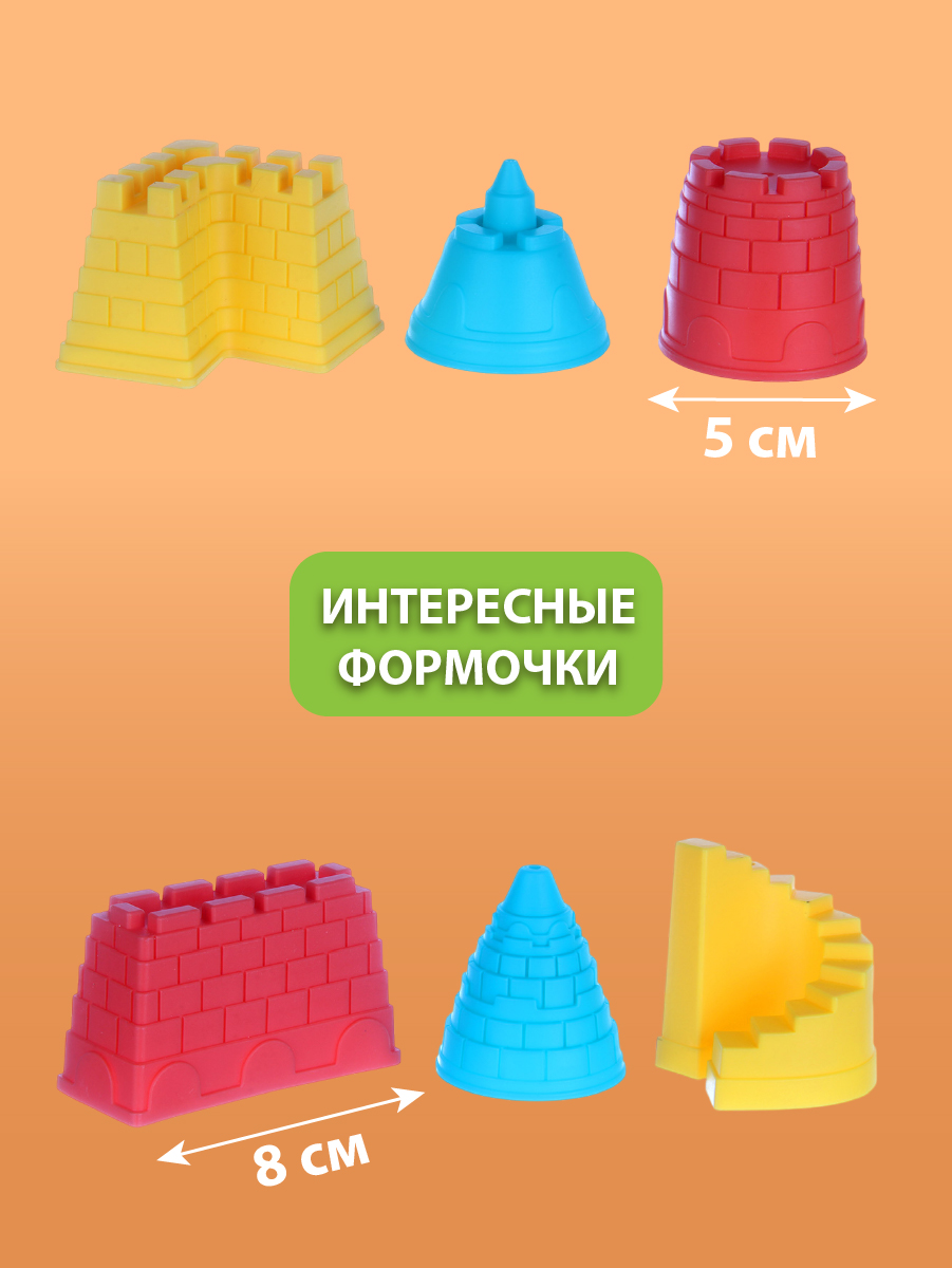 Песочный набор Veld Co - фото 4