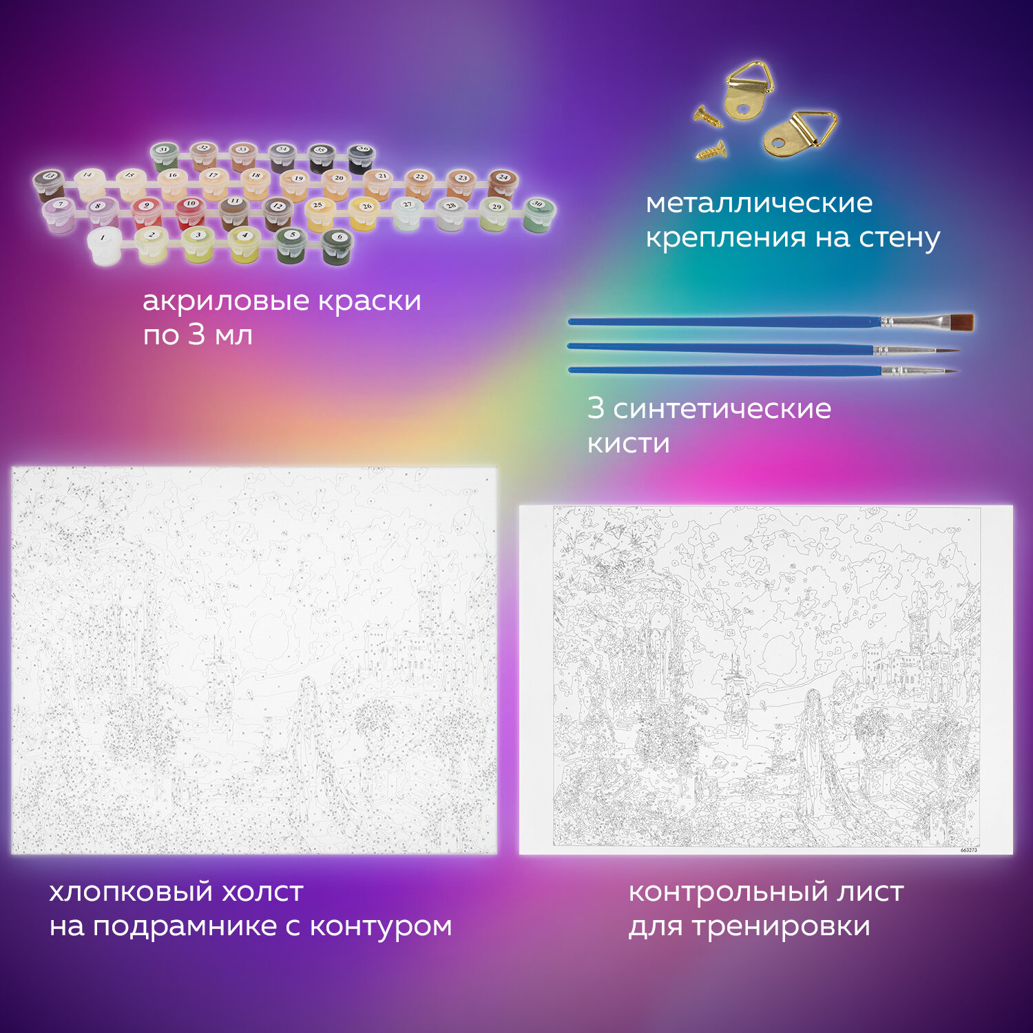 Картина по номерам Остров Сокровищ Море пейзаж - фото 3