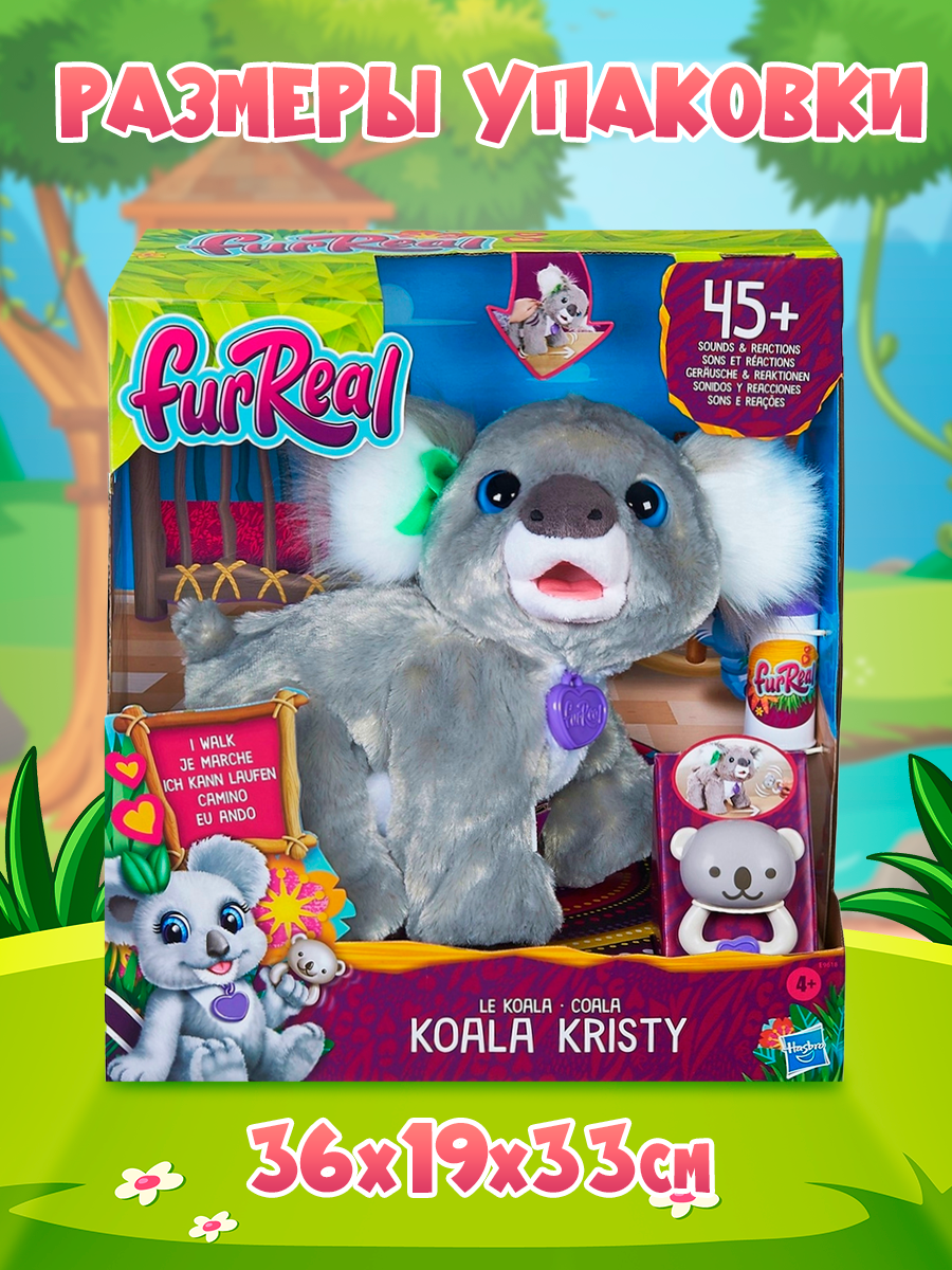 Мягкая игрушка Hasbro Коала Кристи FurReal Friends - фото 9