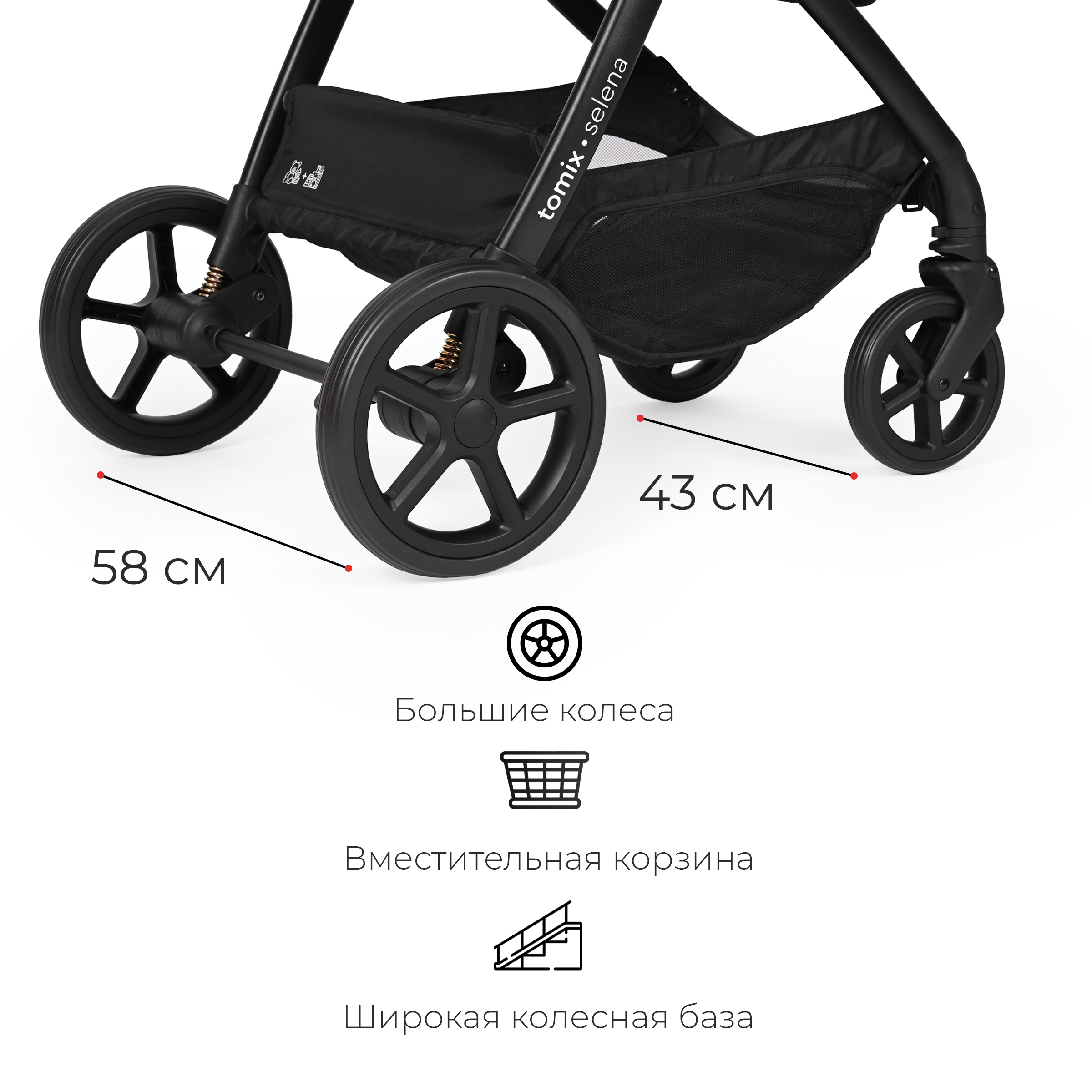 Коляска 2в1 Tomix Selena - фото 12