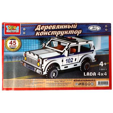 Конструктор Город мастеров LADA 4x4 Полиция деревянный