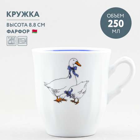 Кружка Добрушский фарфор