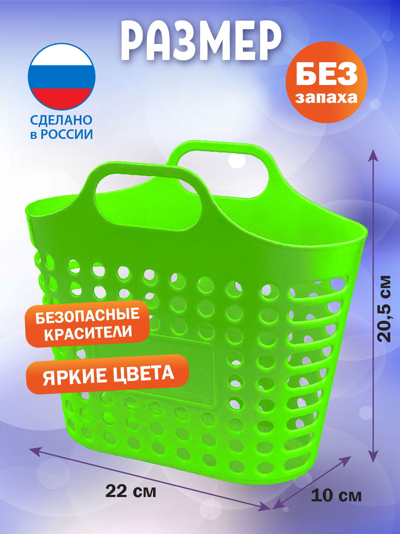 Игровой набор СТРОМ тележки и корзинки - фото 7
