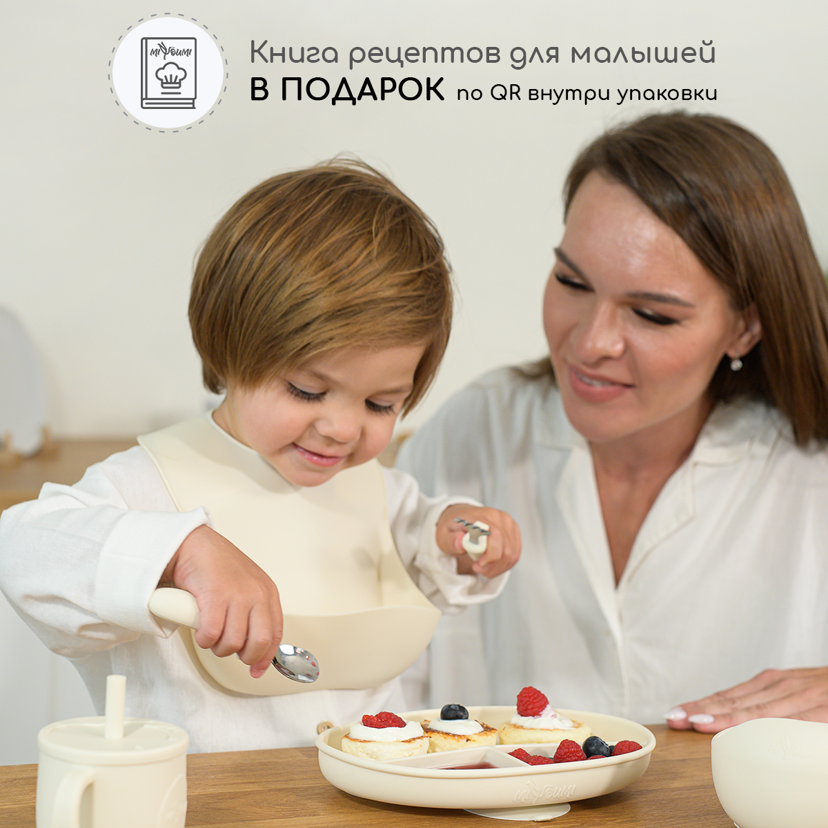 Тарелка Miyoumi - фото 2