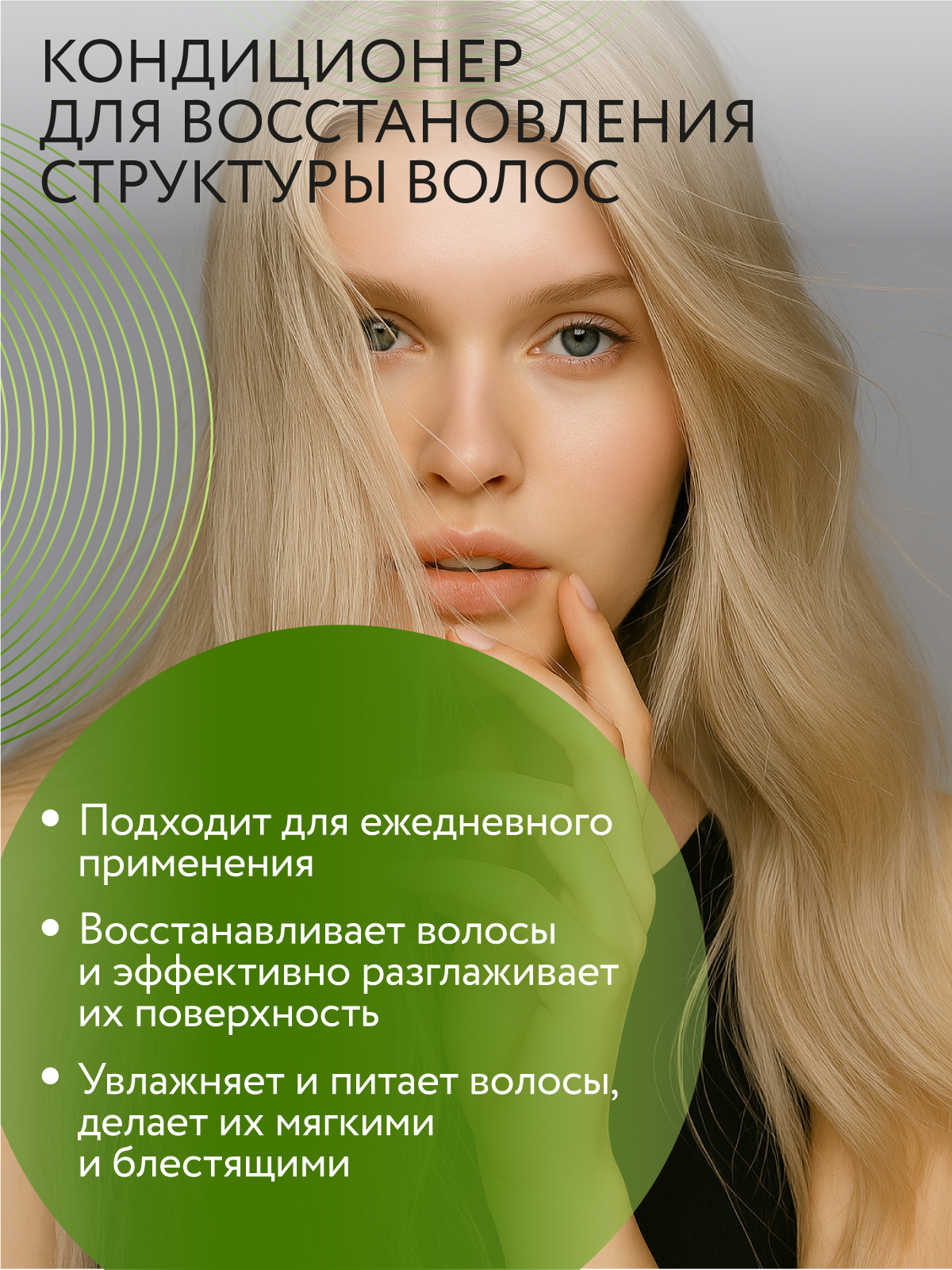 Кондиционер Ollin 1000 мл - фото 2