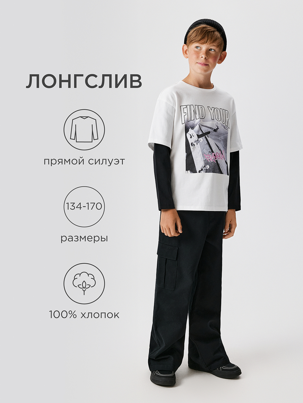 Лонгслив Acoola 20110150103_0092478 - фото 2