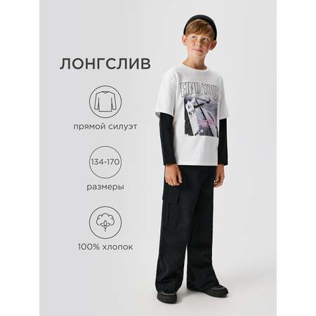 Лонгслив Acoola