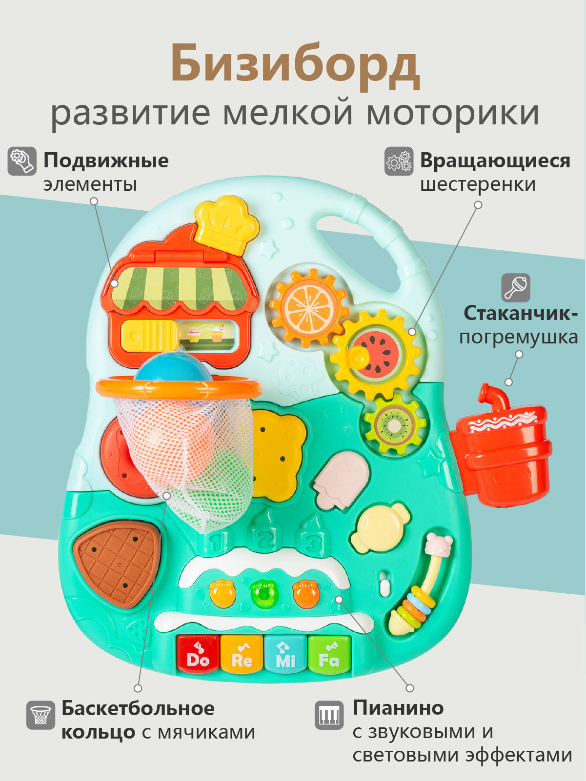 Ходунки Babyhit Multi Play бирюзовый - фото 3
