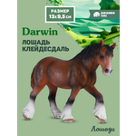 Фигурка DARWIN Животные Лошадь