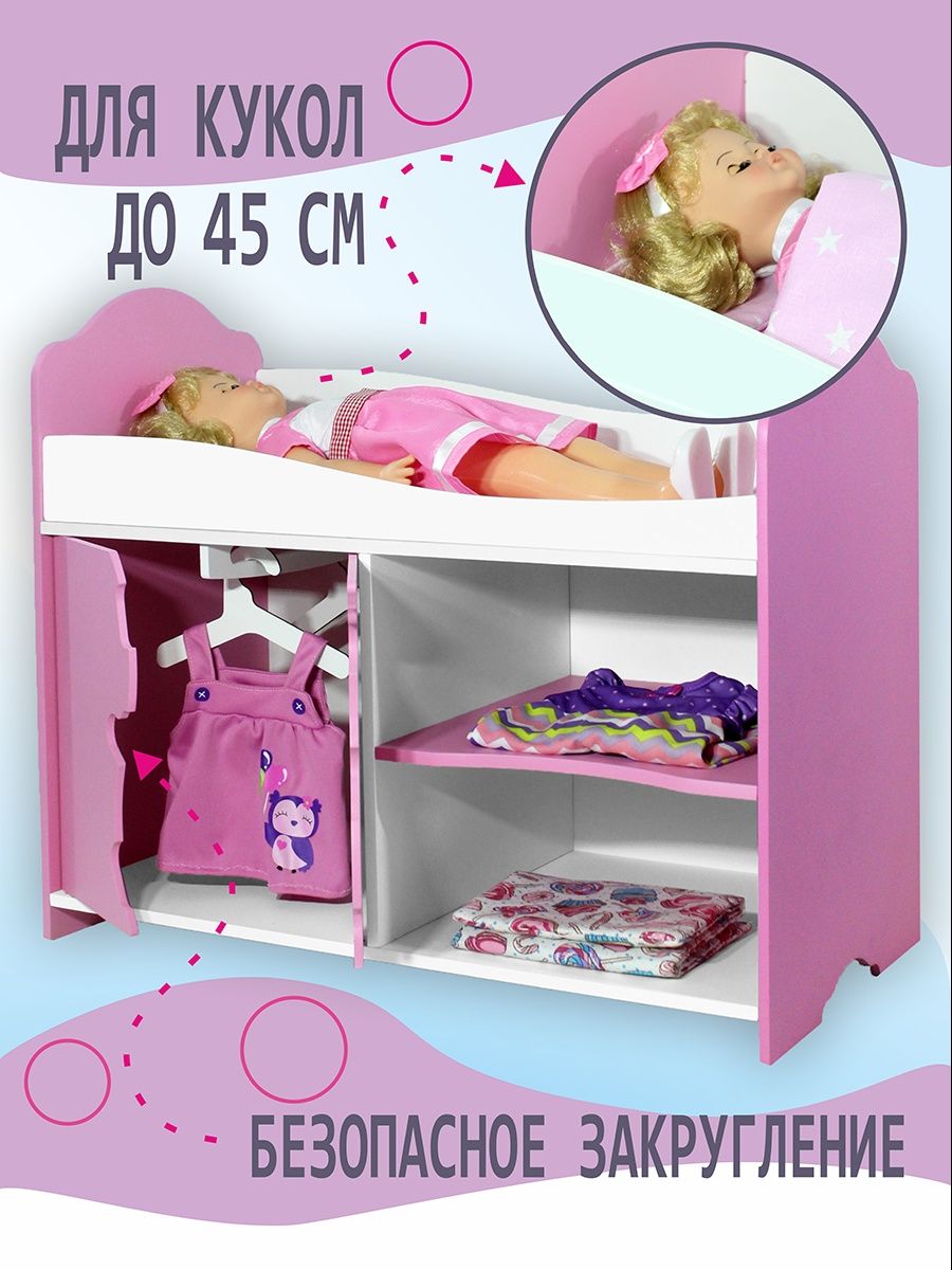 Аксессуар для кукол ViromToys кровать Шк0011 - фото 3