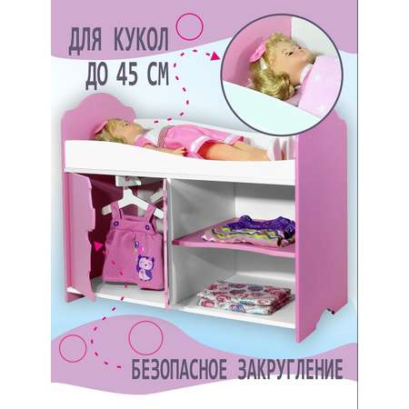 Аксессуар для кукол ViromToys кровать