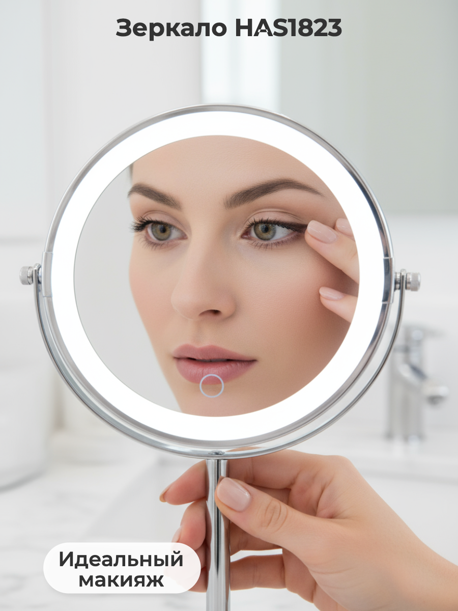 Зеркало HASTEN настольное - фото 10