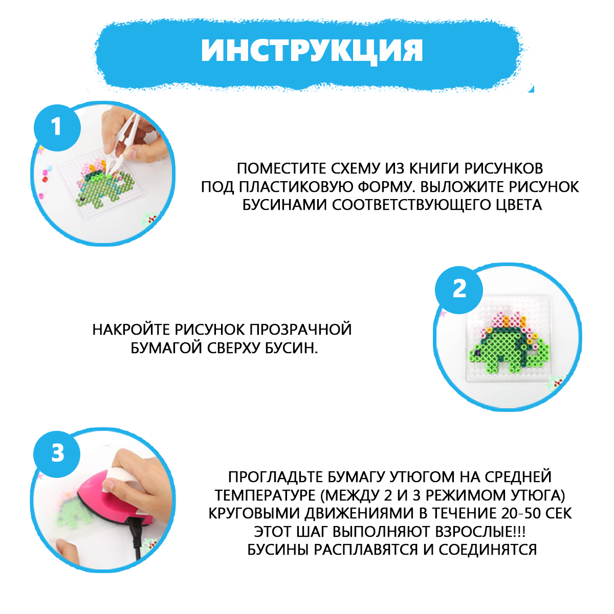 Термомозаика Алмазная графика - фото 6