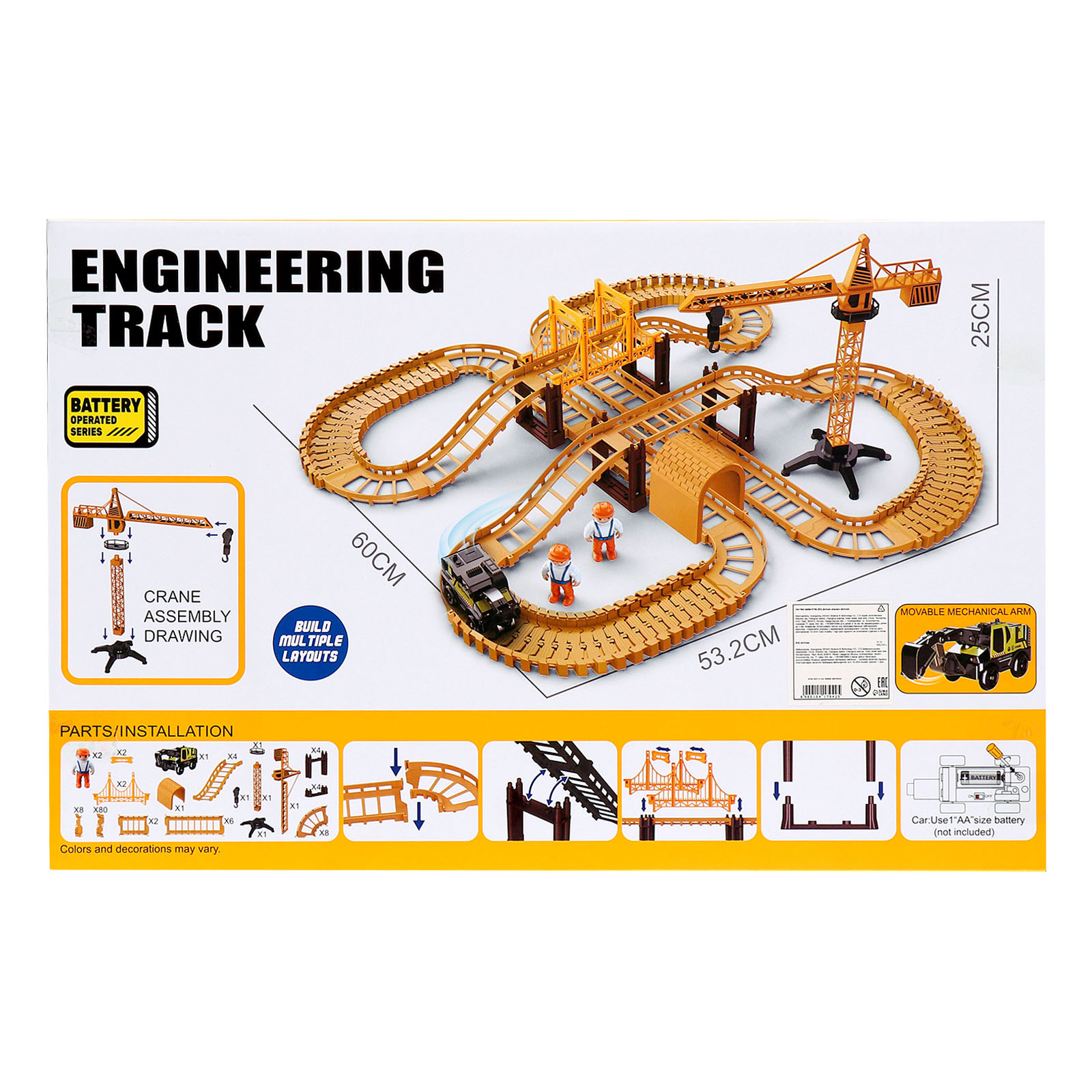 Трек Sima-Land Стройка 10417942 - фото 15