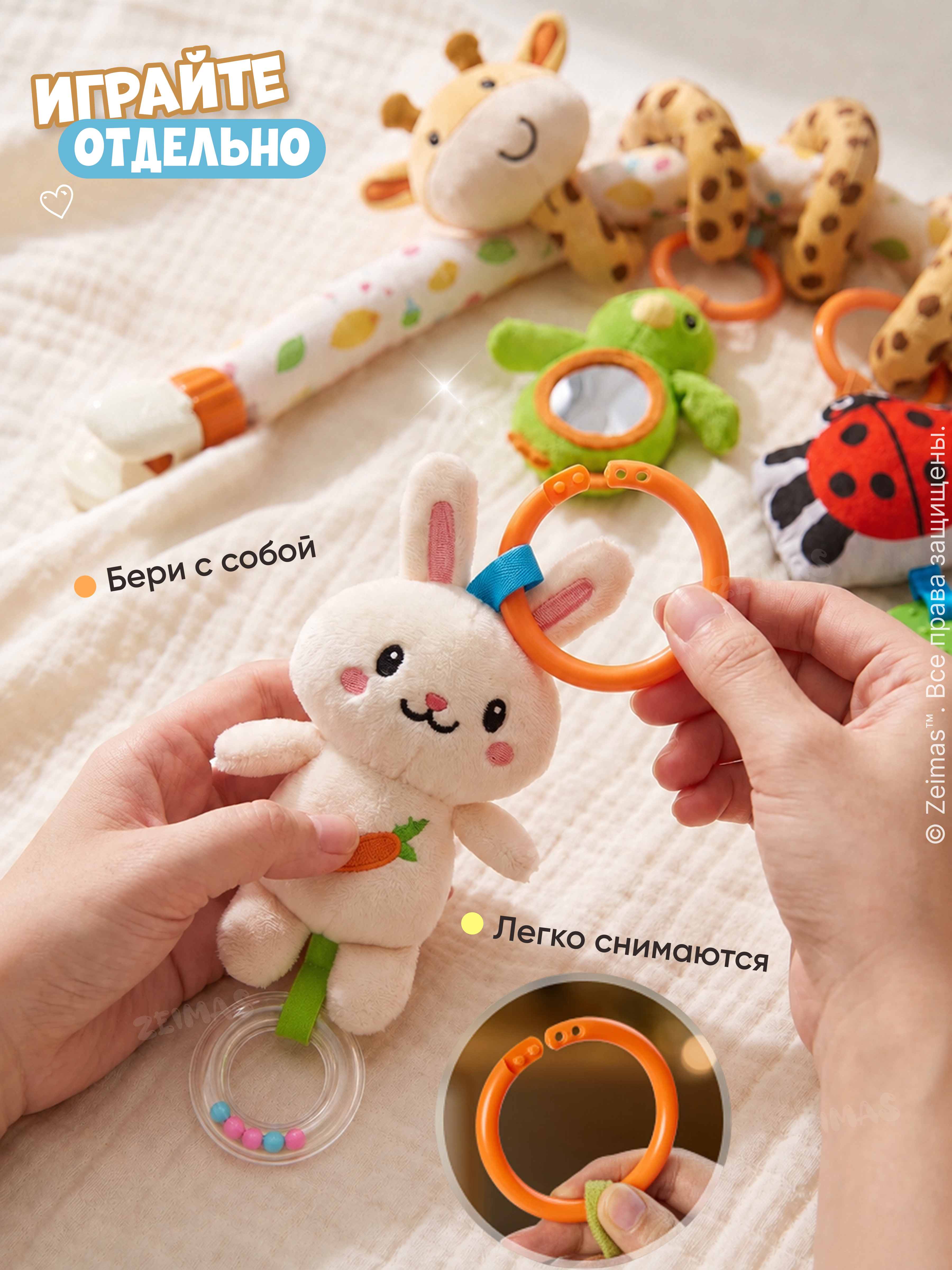 Игрушка Zeimas дуга с игрушками для новорожденных - фото 10