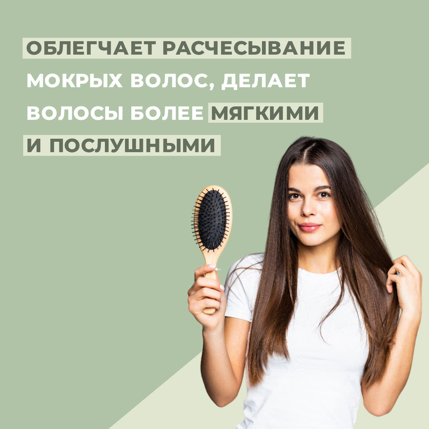 Шампунь Невская косметика - фото 5