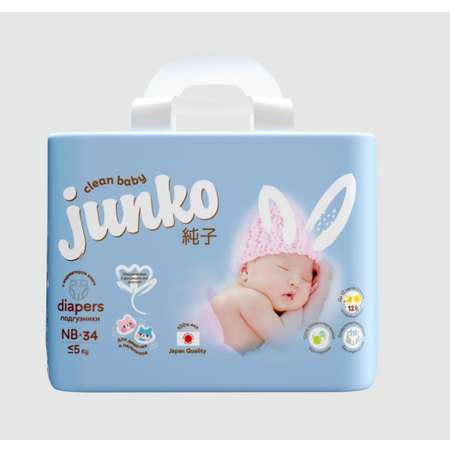 Подгузники JUNKO NB 34 шт.