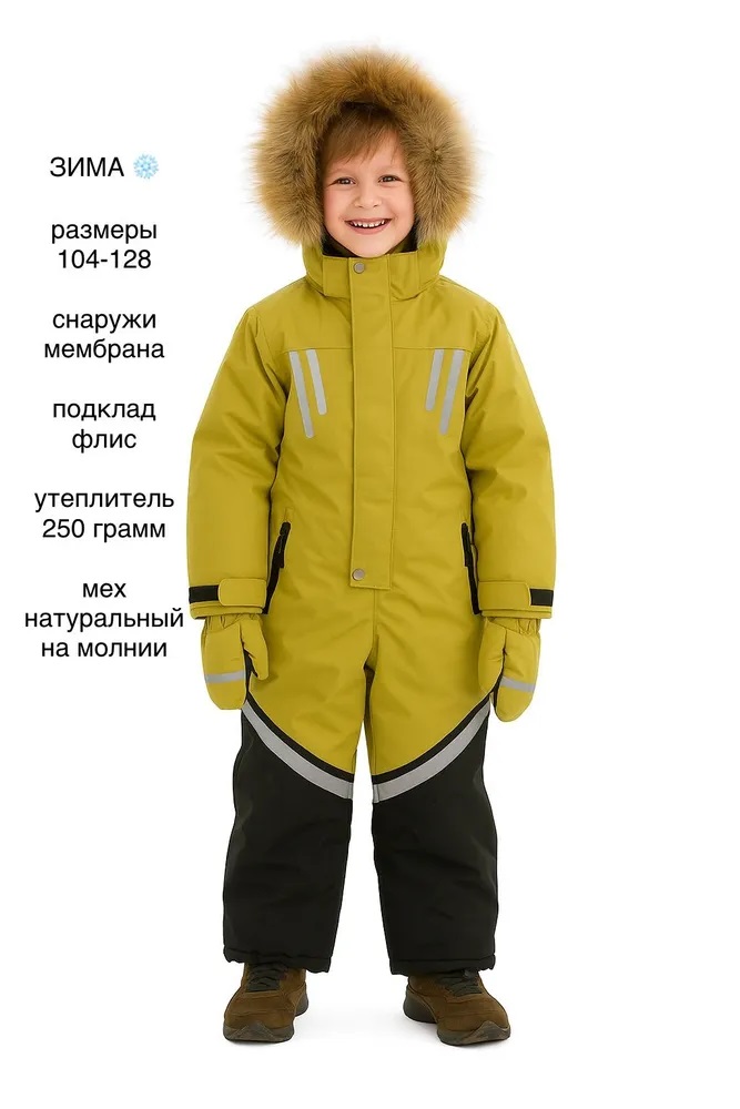 Комбинезон CASTLELADY 809809128 - фото 17