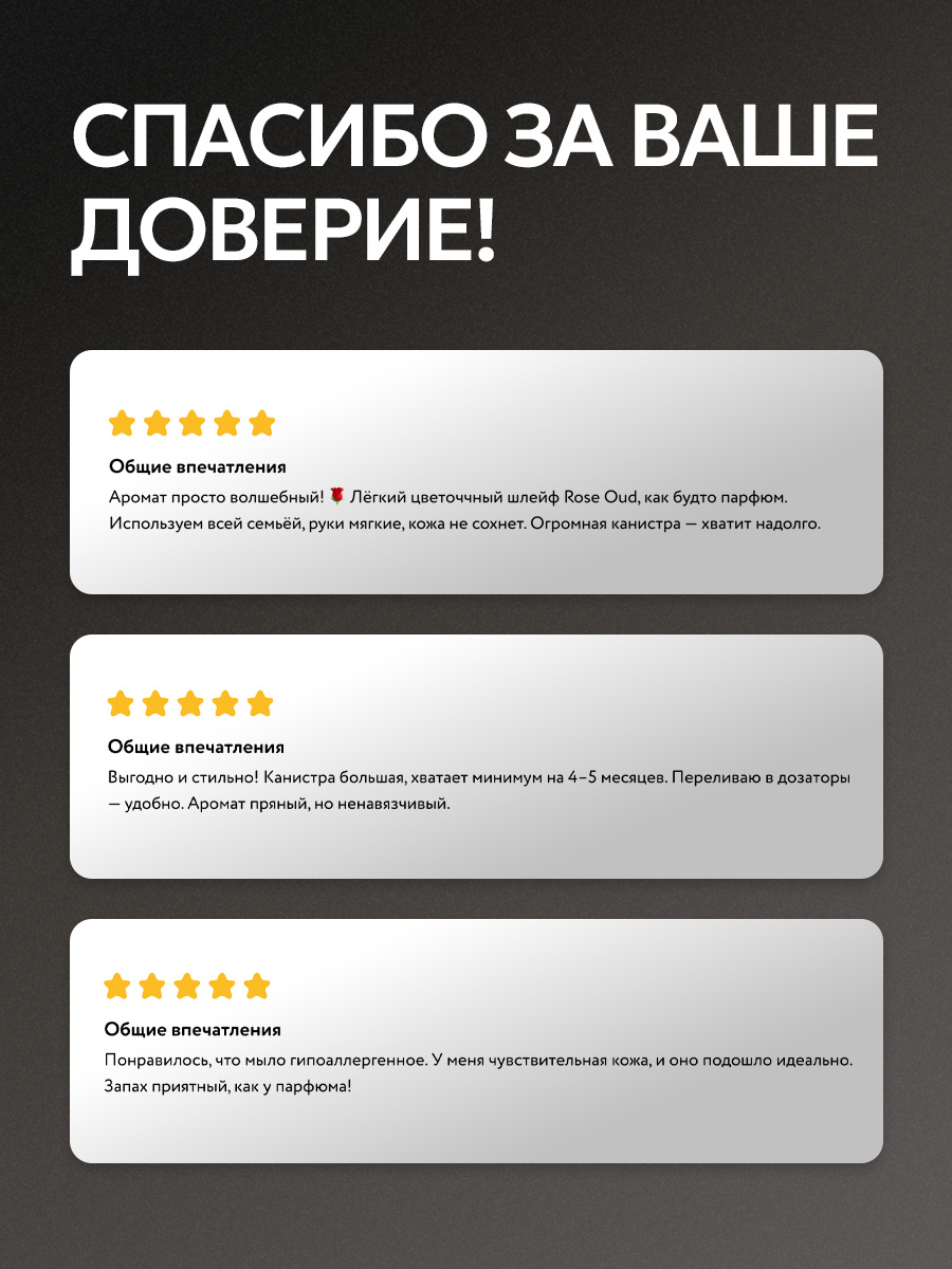 Кондиционер SEPTIVIT SPECIAL Tobacco Vanilla 1 л - фото 24