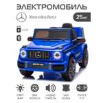 Электромобиль CITYRIDE Mercedes Benz AMG G63 С пультом ДУ