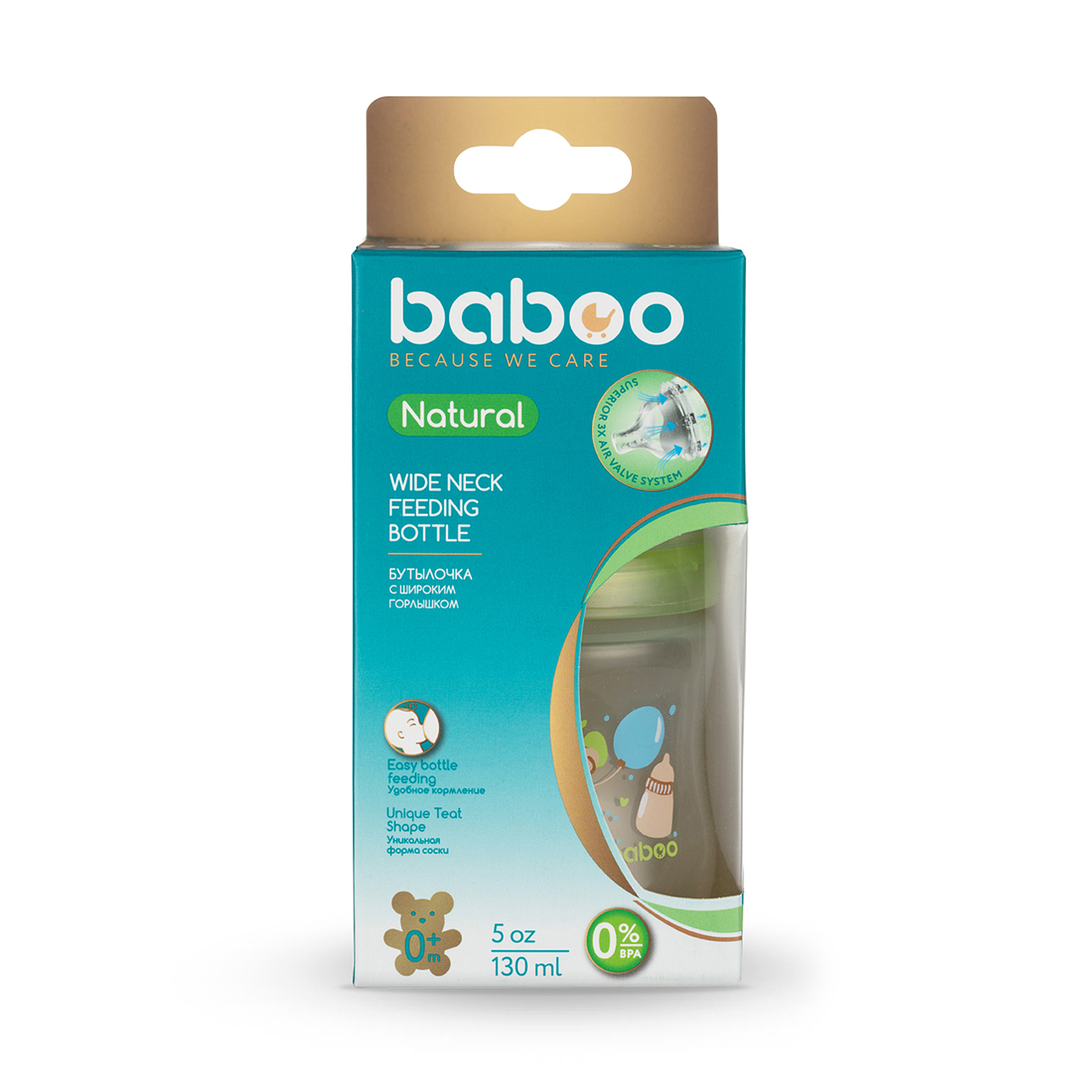 Бутылочка BABOO 130 мл - фото 2