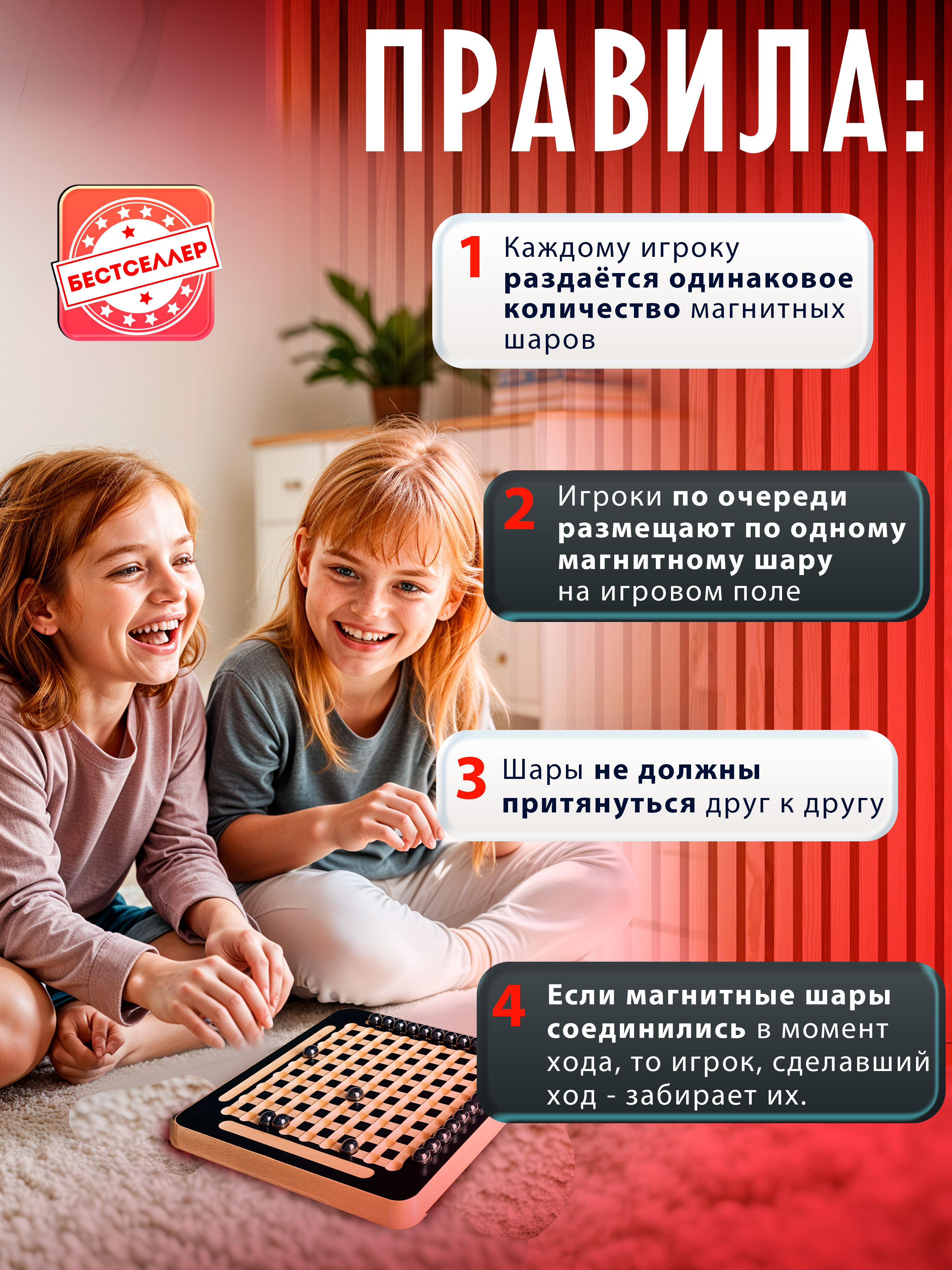 Настольная игра Бестселлер - фото 7