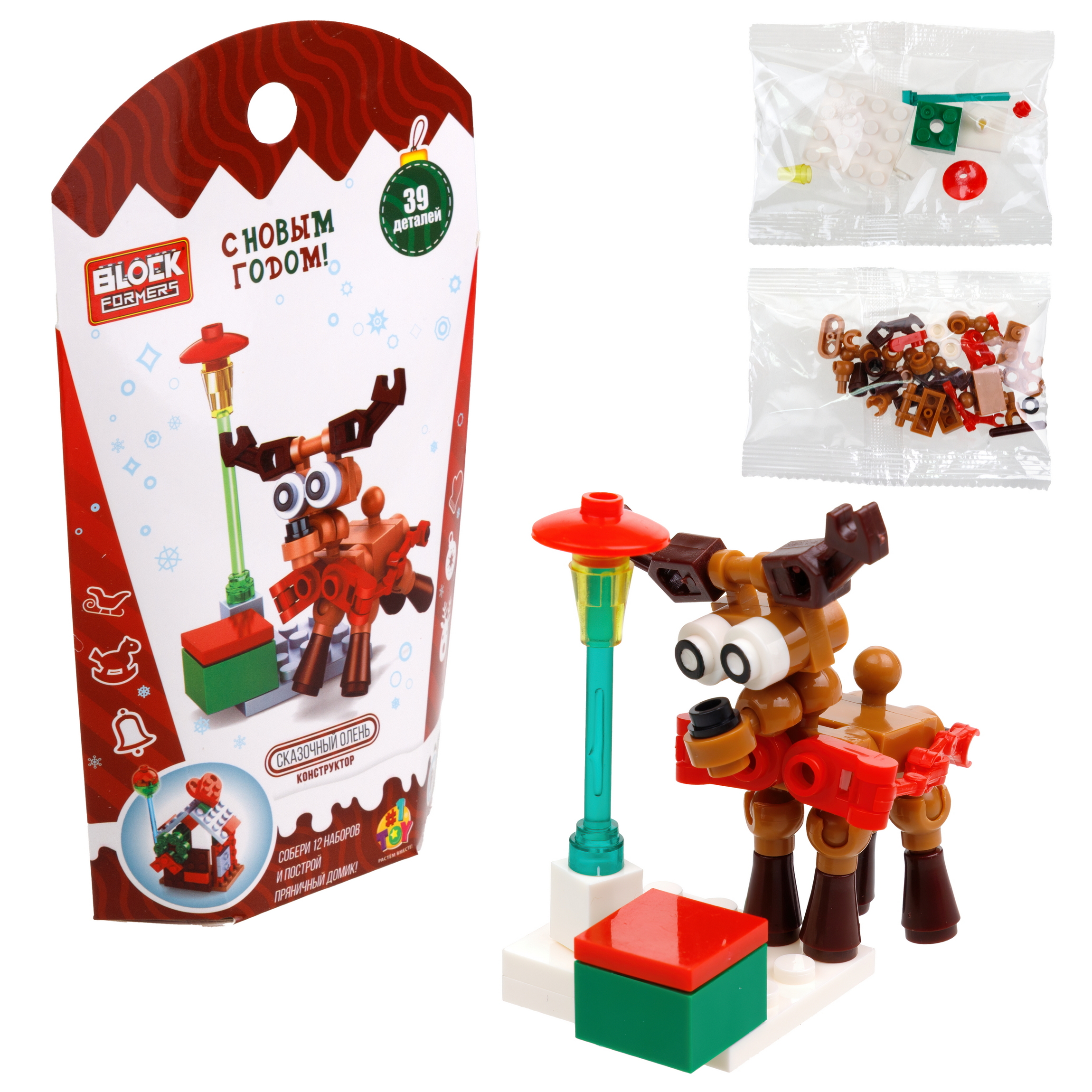 Конструктор 1TOY Blockformers Новый год блочный - фото 35