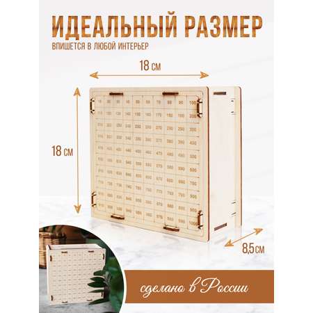 Копилка LAMMYS TOYS деревянная