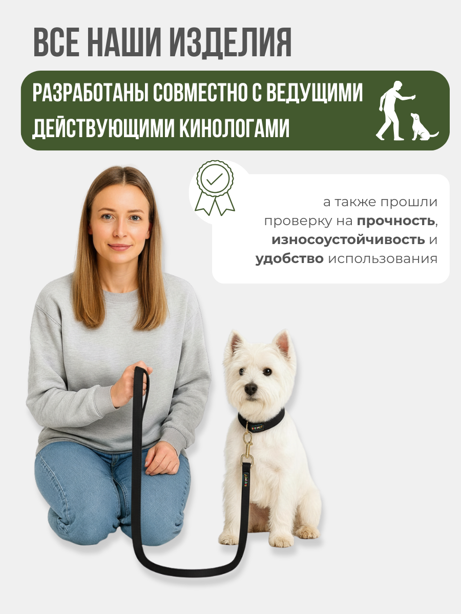 Поводок для собак с неопреновой ручкой Easy Pets 211 цвет Черный р-р S 1,5см 210см - фото 7