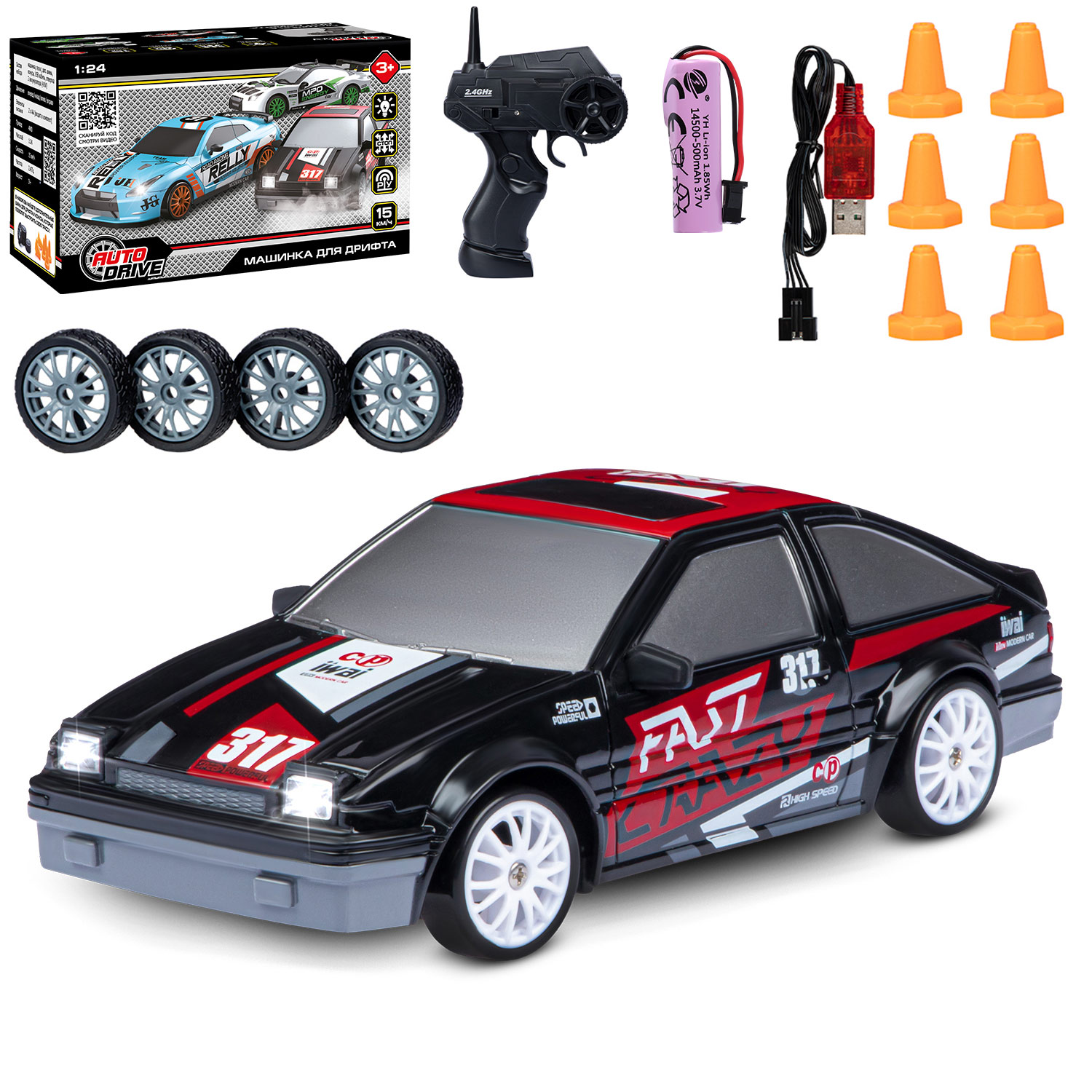 Автомобиль РУ AUTODRIVE 1:24 - фото 11
