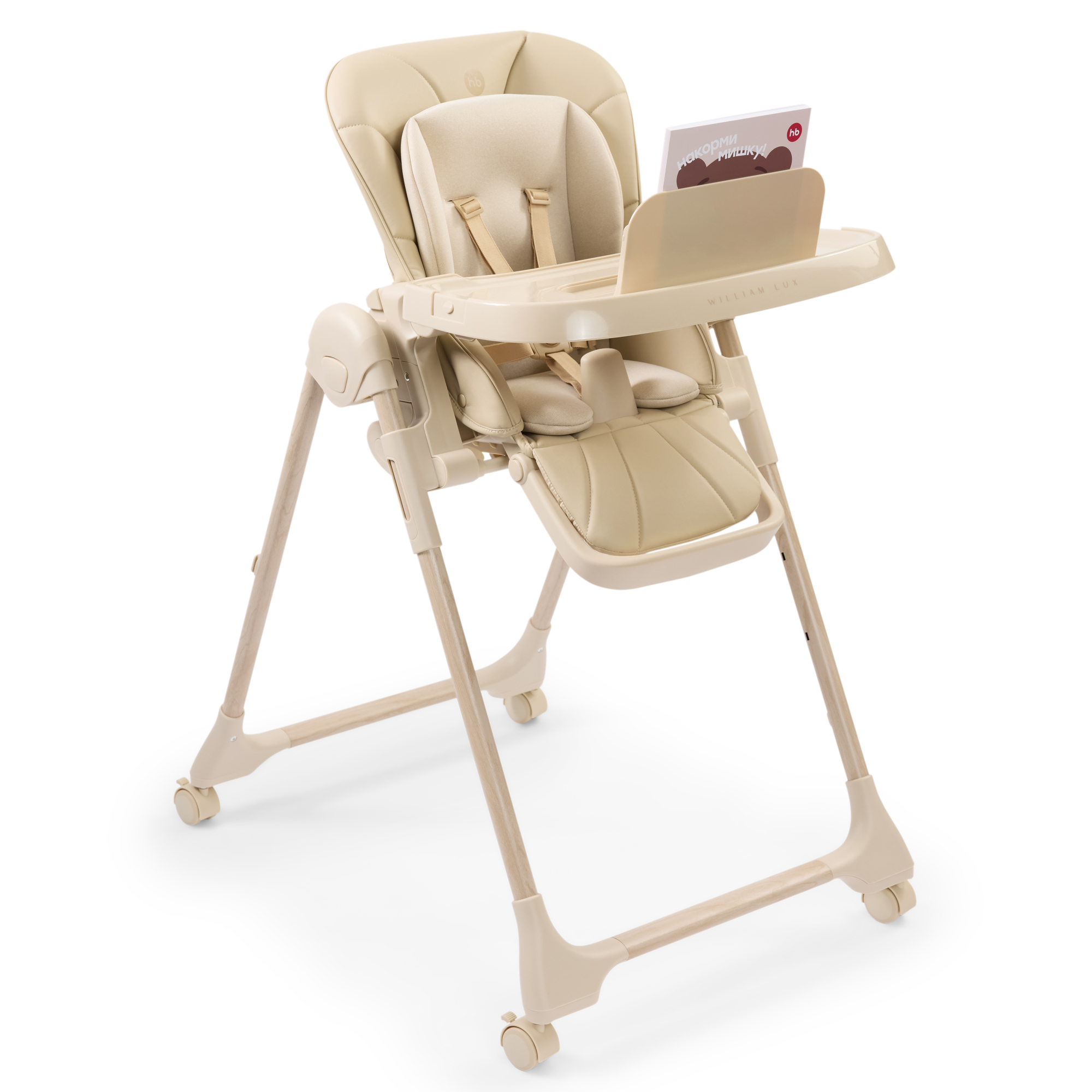 Стульчик для кормления Happy Baby WILLIAM LUX бежевый - фото 5