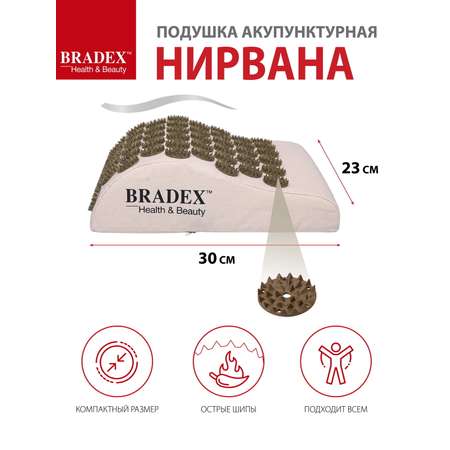 Подушка акупунктурная Bradex Нирвана Премиум-серия
