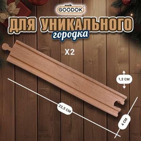 Дополнительные элементы 1TOY