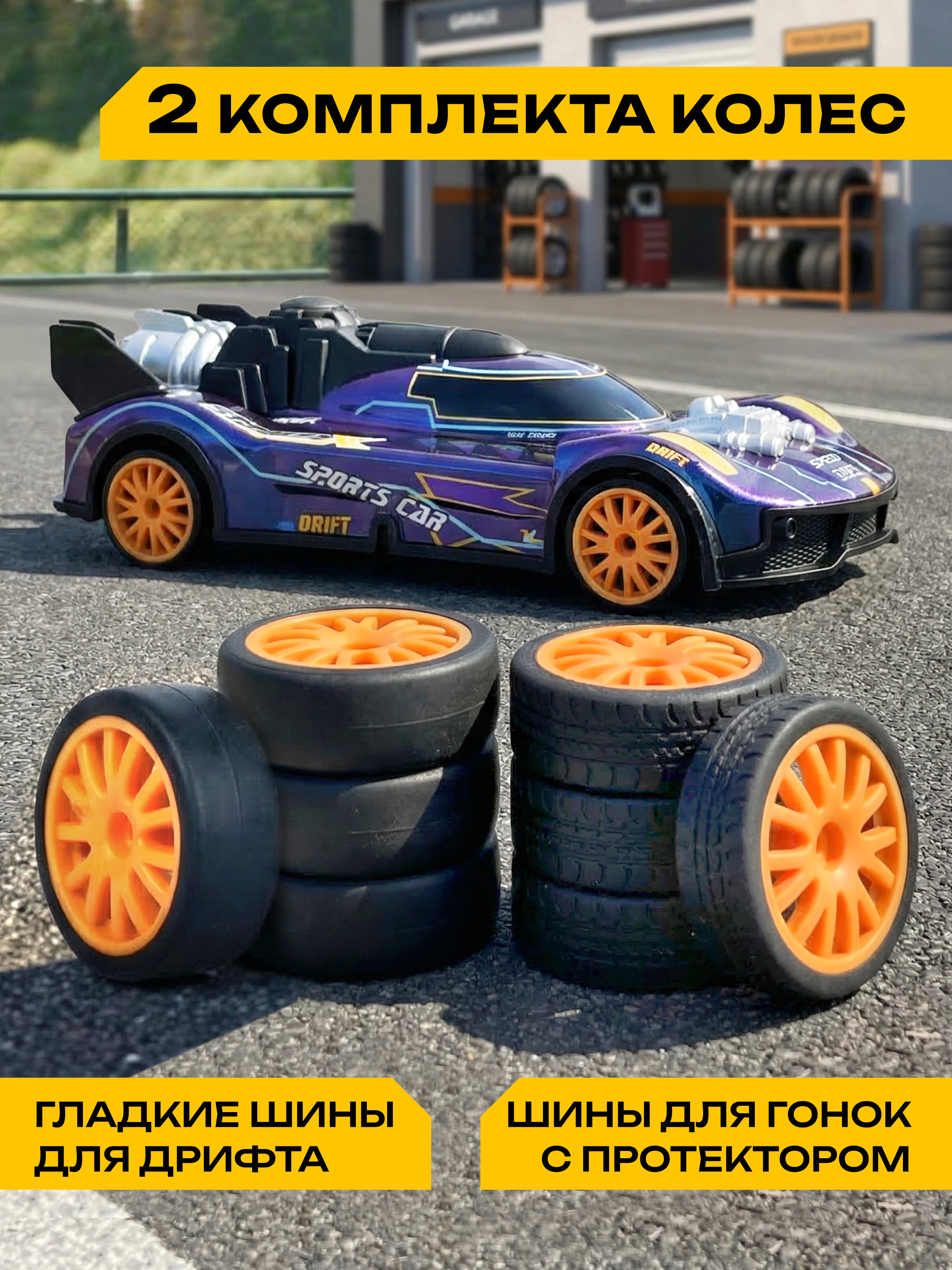 Автомобиль РУ CROSSBOT - фото 2