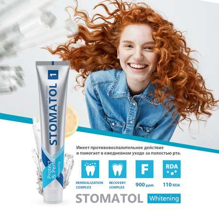 Зубная паста STOMATOL