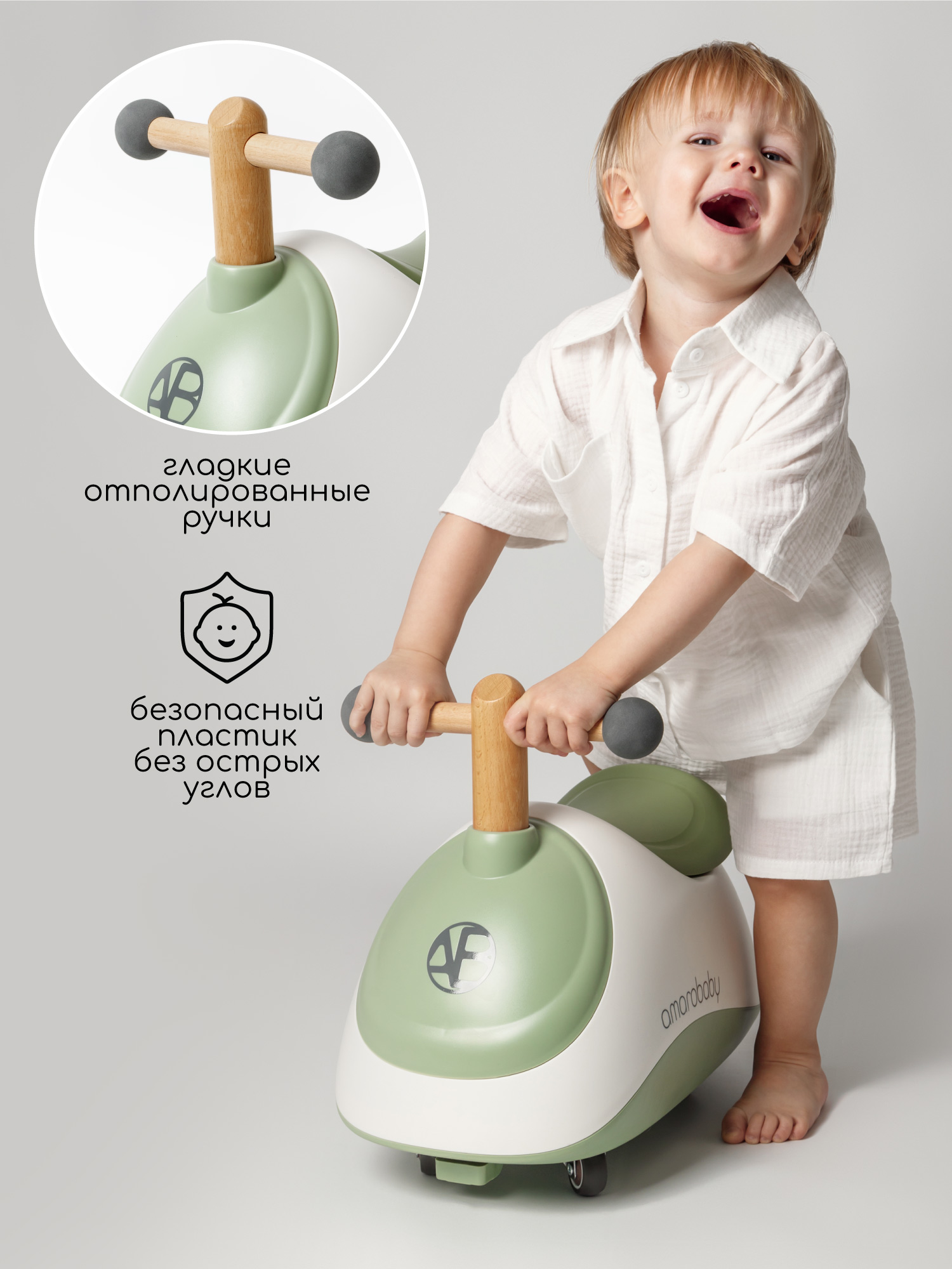 Пушкар Amarobaby Enjoy зеленый в ассортименте - фото 5