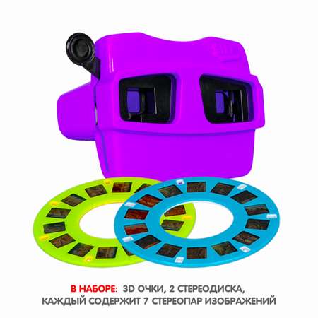 Диапроектор Bondibon Животные и Динозавры