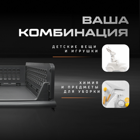Органайзеры для хранения PURO FLEX