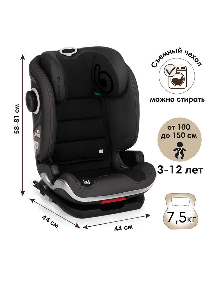 Автокресло Be Cool Night Isofix 2/3 (15-36 кг) черный - фото 1