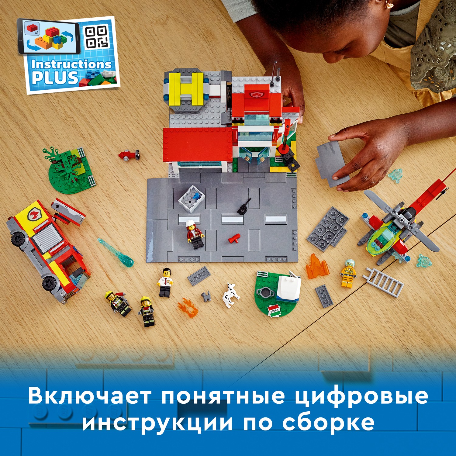 Конструктор LEGO City Fire Пожарная часть 540 дет. - фото 6