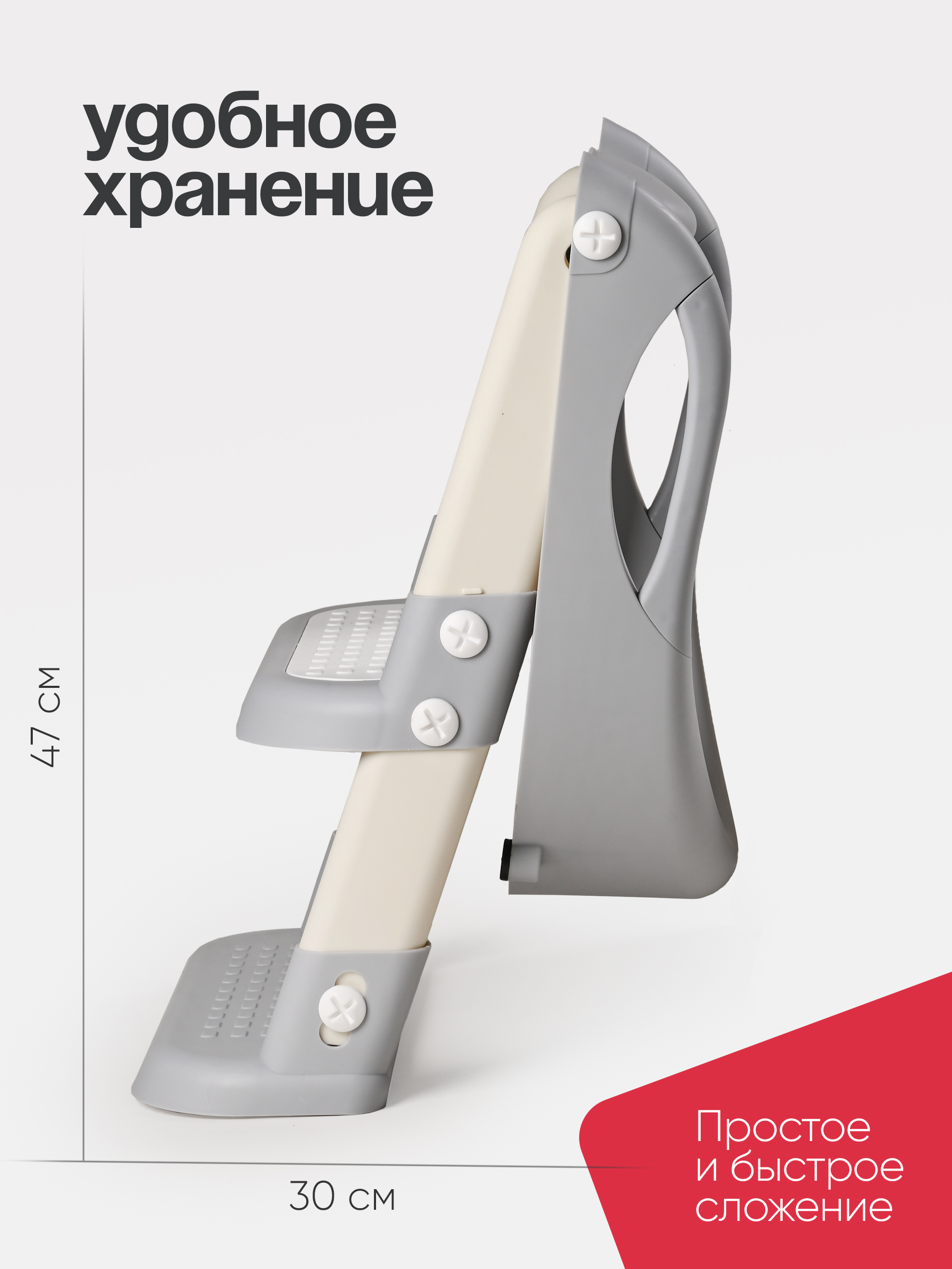 Подставка для ног Tomix StepLadder многоцветный - фото 6