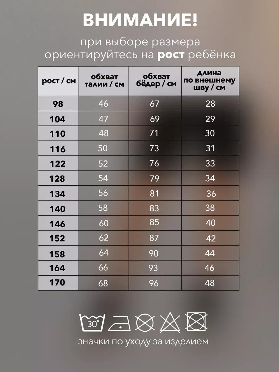 Шорты Dolcheki С29-1001/2 - фото 11
