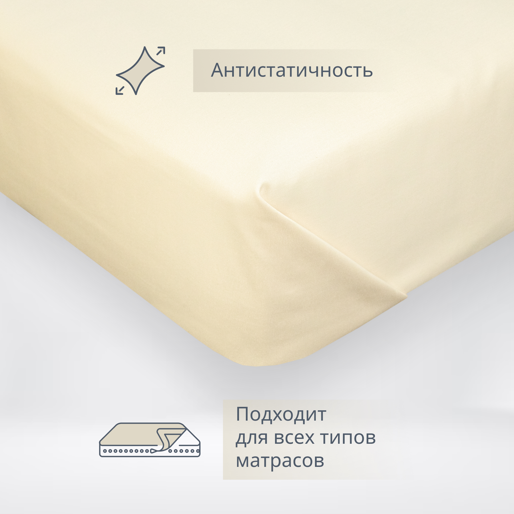 Простыня Monocolor евро сатин 200х220 рис.4730-1 бежевый - фото 1