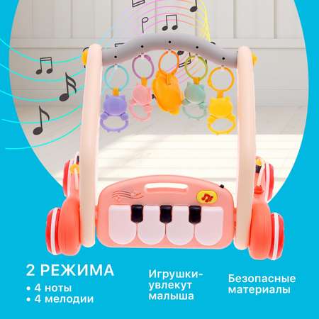 Коврик Sima-Land