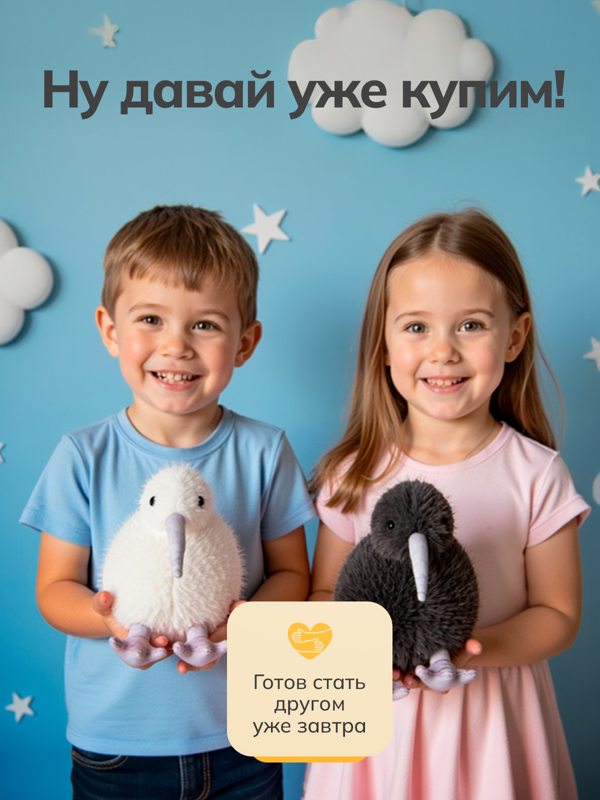 Мягкая игрушка Balori Птица Тик - фото 9