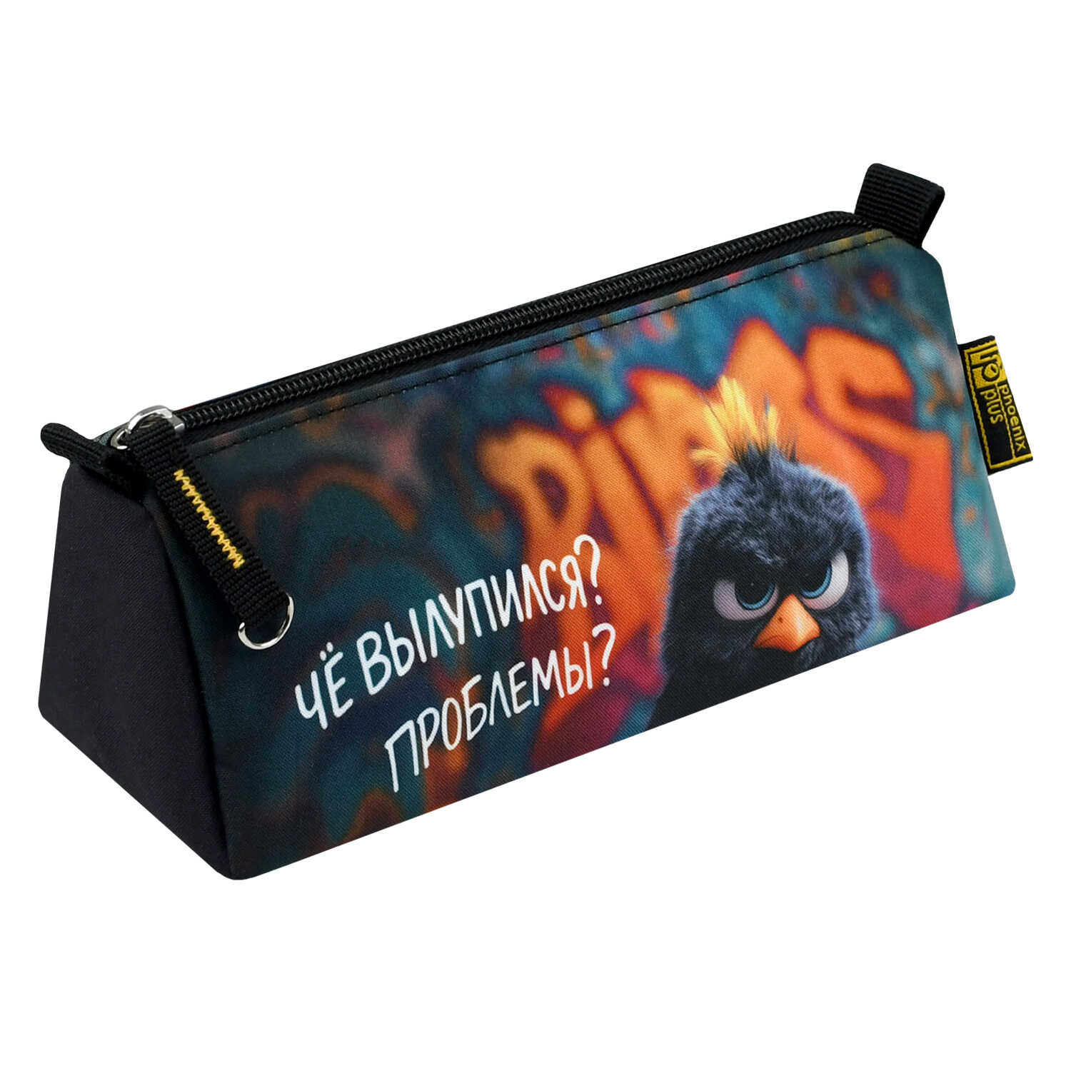 Изображение товара Пенал Феникс Опасный птенец Полиэстер 20х8,5х6,5 см