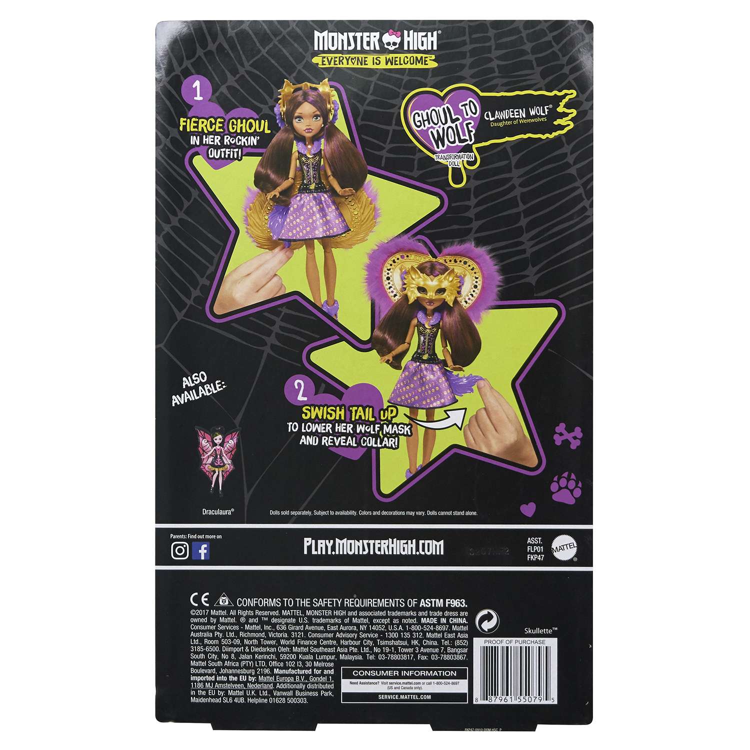 Кукла модельная Monster High FLP01 - фото 3