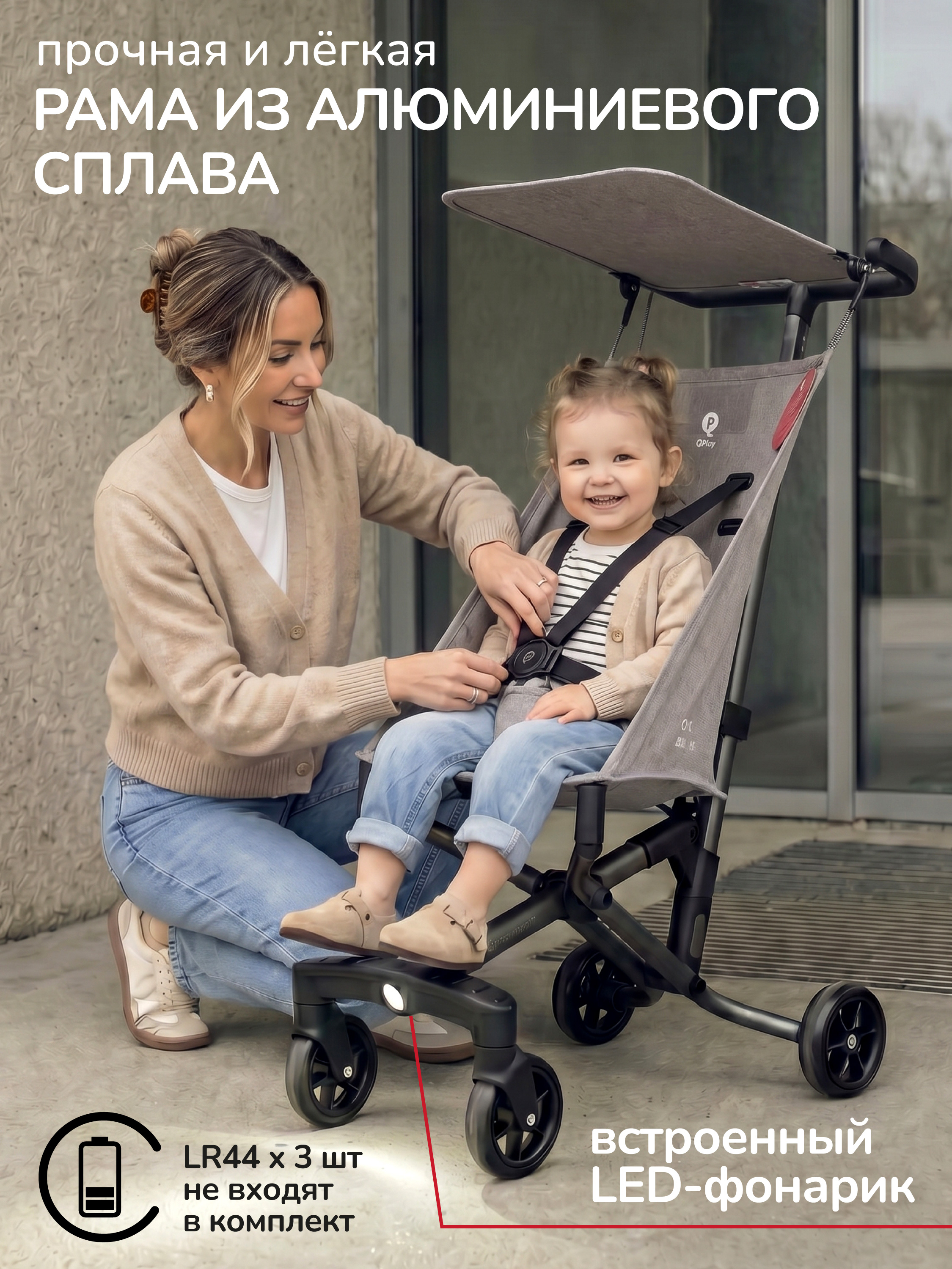 Коляска прогулочная QPLAY Т18 серый - фото 5